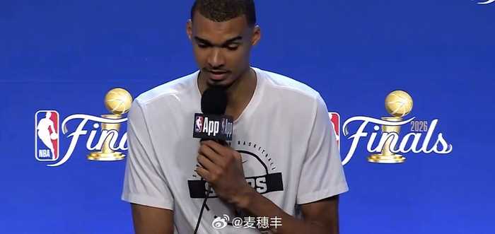 文班亚马承认G1表现不佳，称会想办法改进